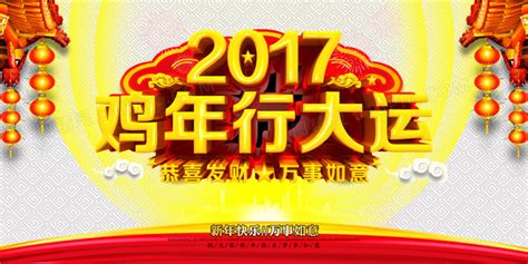 2024春节龙行大运背景视频__AE模板素材_影视编辑_多媒体图库_昵图网nipic.com