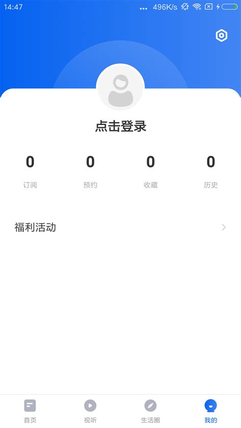 看阳江官方下载-看阳江 app 最新版本免费下载-应用宝官网