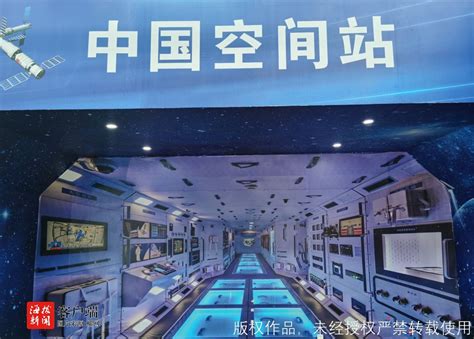 商报记者带你探访文昌航天科普中心，了解航天知识