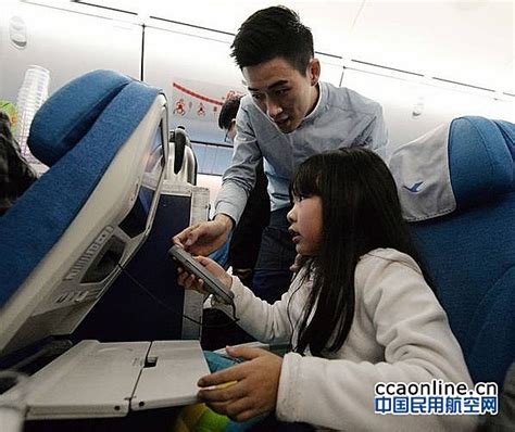 便捷升舱畅享旅途，厦航推机上升舱微信支付服务 - 中国民用航空网