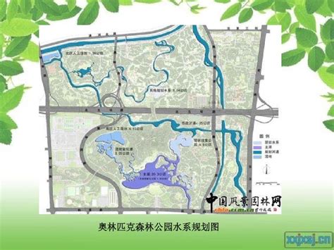 北京：奥林匹克森林公园北园十一起免费游 以树木为主 园林资讯