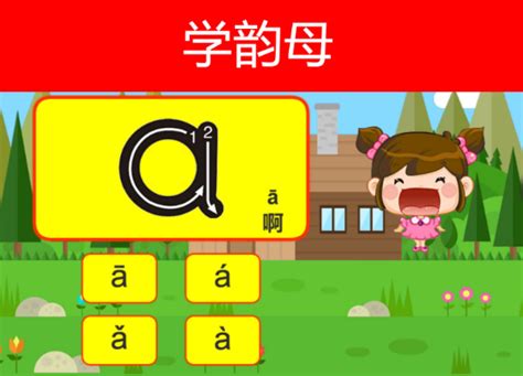 汉语拼音——jqx及拼读规则_腾讯视频