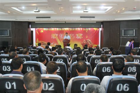 泗阳县局举办“庆祝建党95周年”演讲比赛_图片新闻_泗阳县自然资源和规划局