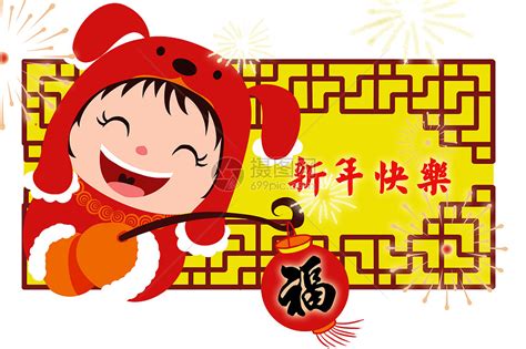 喜庆红色新年快乐h5图背景图片素材免费下载_熊猫办公