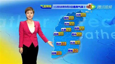 今年山东已出现13天高温天气 创53年以来新高_山东频道_凤凰网