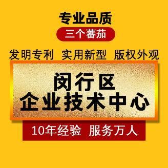 在上海这个区，高新技术企业今年将超2800家，五年翻两番_闵行_科技_创新