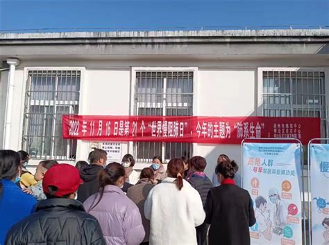市疾控中心召开2021年度总结表彰大会-徐州市疾病预防控制中心（徐州市健康教育所）