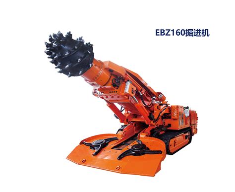 EBZ160掘进机生产厂家_江苏佳煤机械有限公司