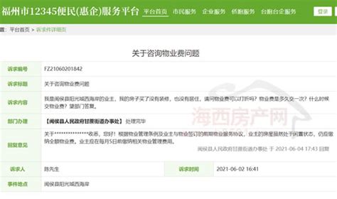 福建闽侯：助企促生产 出口订单赶制忙-人民图片网