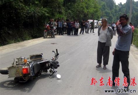 精神病人被摩托车撞倒至公路外（图） >>社会>>新闻中心>>黔东南信息港