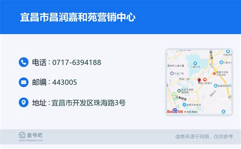 宜昌旅游网 - 旅游门户