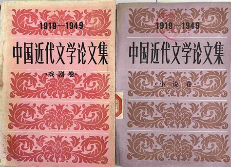 中国十大小说家排行榜：鲁迅第一，第四是诺贝尔文学奖获得者(3)_排行榜123网