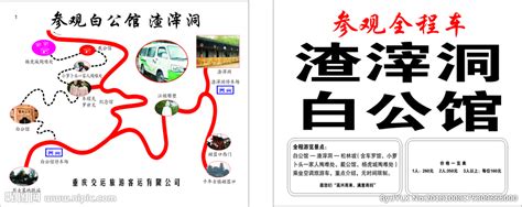 云南滇东5日环线旅游攻略路线图（原创） 东川红土地 元阳梯田