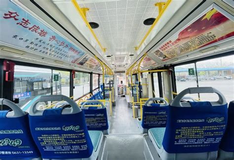 【公交文登公司】“劳模号”主题公交车正式上线运行！_威海公交|威海公交集团