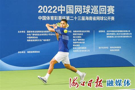 2022年全国网球青年团体锦标赛圆满收官_中国农科新闻网