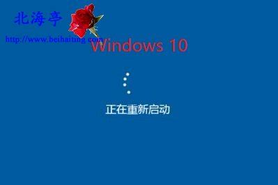 系统提示即将重启，你的Windows10版本已终止服务的解决方法_电脑故障-装机之家