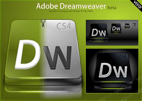 网页制作软件DreamWeaver通用版下载_DreamWeaver永久使用_通用版DreamWeaver