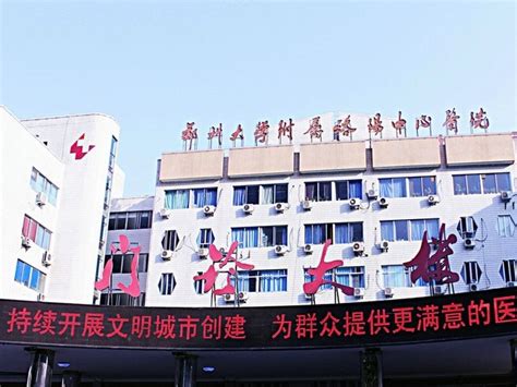 洛阳市中心医院经营诊断培训__凤凰网