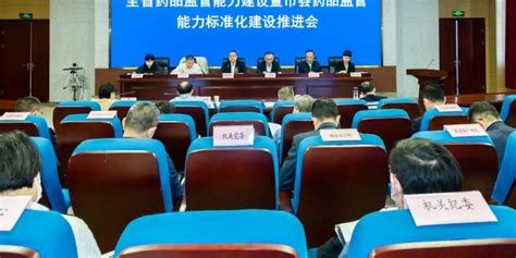 湖北省龙舟协会召开第二届一次会员代表大会-湖北省体育局