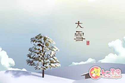 大雪节气手绘插画图片素材-正版创意图片400078321-摄图网