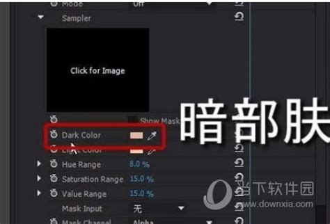 FCPX插件-中文汉化版Beauty Box 4.2.4磨皮润肤美容插件支持fcpx10.4.8-10.5.4 - 影视从业者资源网