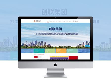 义乌网站建设_小程序开发_seo优化推广-浙江众度云计算有限公司