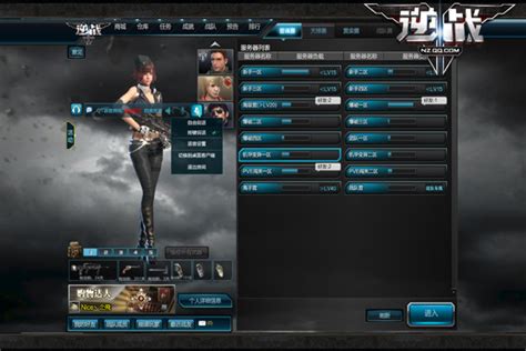 逆战官方网站-全模式射击平台网游-腾讯游戏
