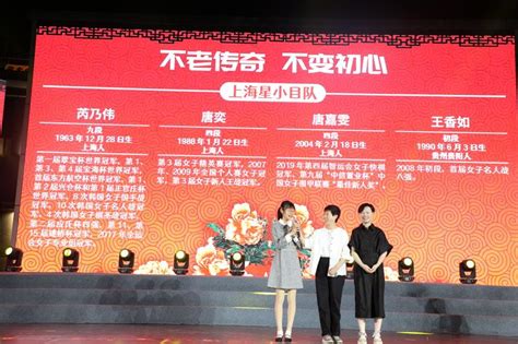 组图：第十届中国女子围甲联赛开幕 10支参赛队伍集体亮相_东方体育
