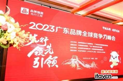 2023-05-19 品牌广东：【我国居民消费恢复态势向好】消费升级态势持续显现-荔枝网