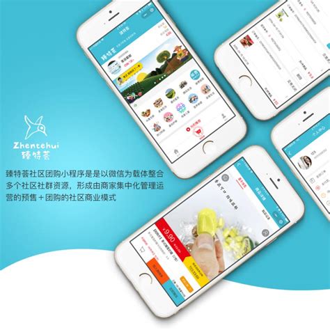 案例展示【微唯宝】湖南APP定制_长沙app开发公司_长沙微信制作
