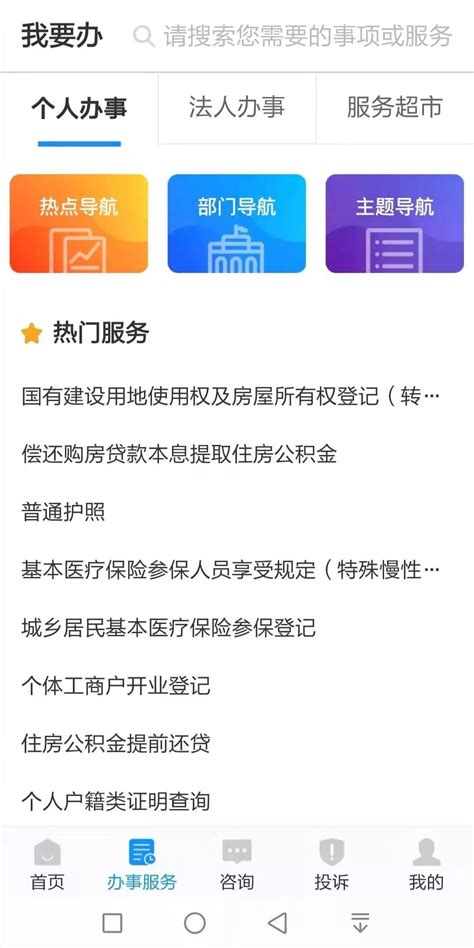 @所有人，宁波杭州湾新区行政服务中心电话变更！_号码