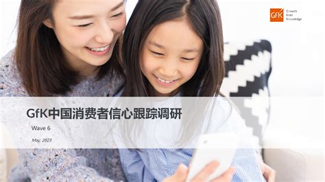 中国消费者协会：2021年100个城市消费者满意度测评报告.doc - 外唐智库