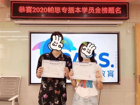 2022年广东专插本专业目录-插本指南