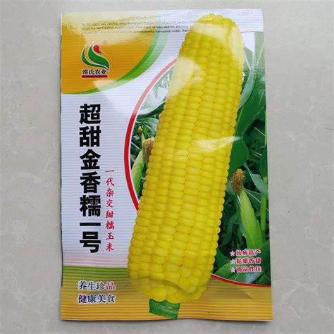 玉米种子包装,食品包装,包装设计,设计模板,汇图网www.huitu.com