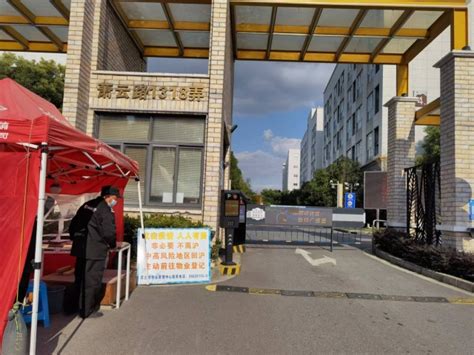 上海闵行区公示468套共有产权保障住房房源 - 封面新闻