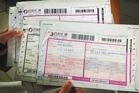 中国邮政平邮单号组成-