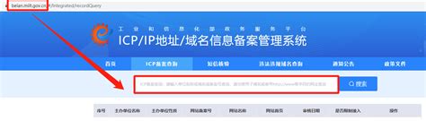 如何辨别中国化妆品真品防伪码联盟官方网站是不是真的