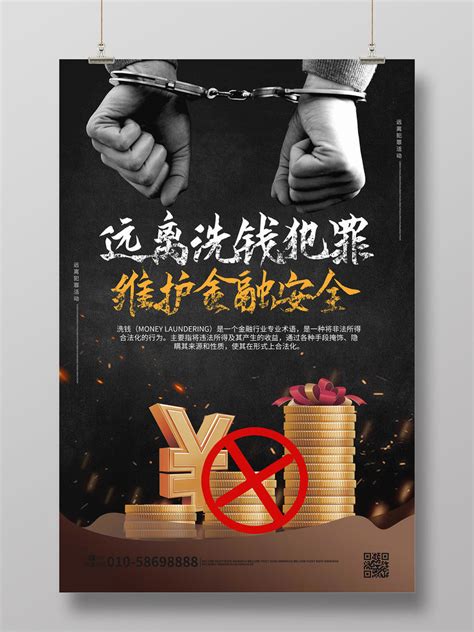 洗钱罪的犯罪构成、辩护_澎湃号·湃客_澎湃新闻-The Paper