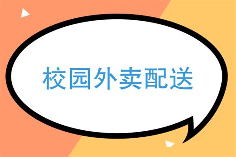 如何开自己的外卖平台？怎样开外卖平台？