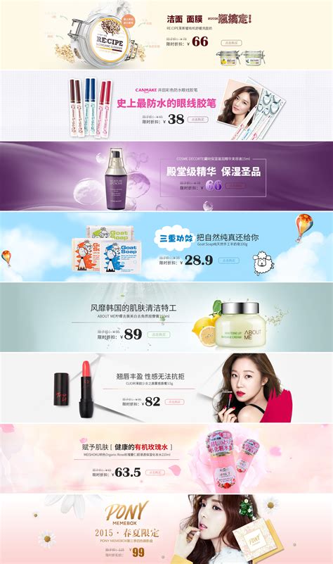 C4D化妆品海报|工业/产品|生活用品|江东秀客 - 原创作品 - 站酷 (ZCOOL)
