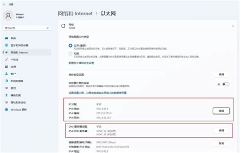 Vista系统下如何手动添加配置文件连接无线网络？ - TP-LINK视觉安防