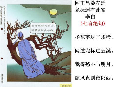 王昌龄最经典的10首唐诗，不输李白孟浩然，每一首都是千古名作-古诗词鉴赏大全-国学梦
