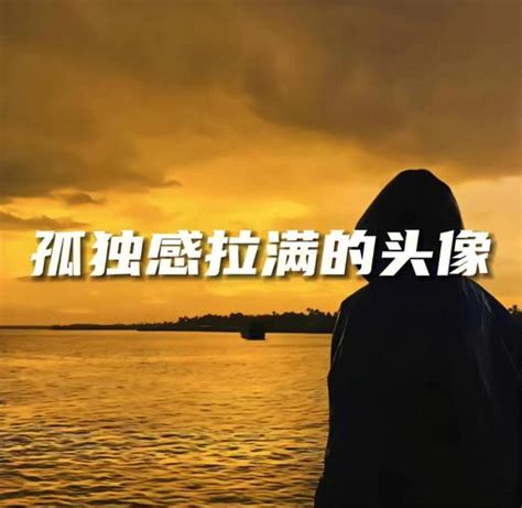 沉默男头图片