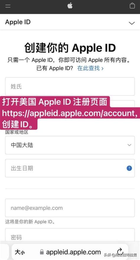 新买的苹果手机怎么创建id账号和密码（新买的苹果手机怎么创建apple id） - AppStore - 苹果铺