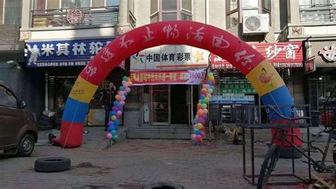 彩票店主买下顾客弃选彩票喜中30万元 对话店主：运气好！系打错的彩票，已兑奖