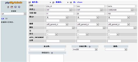 phpmyadmin下载_phpMyAdmin(MySQL数据库管理)中文版-PC下载网