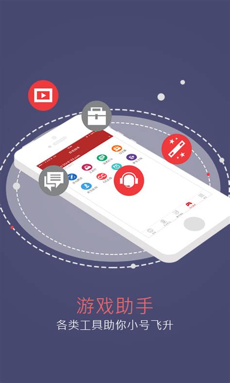 网易将军令下载安卓最新版_手机app官方版免费安装下载_豌豆荚