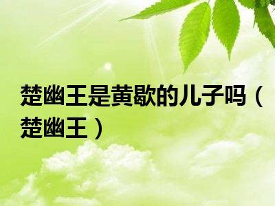 春申君黄歇,雕塑艺术,文化艺术,摄影,汇图网www.huitu.com