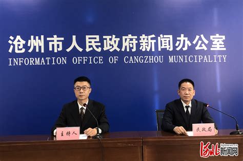 沧州市推出城乡社区“八步议事”民主协商模式