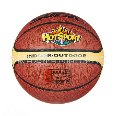 正品世霸7号橡胶篮球，中小学比赛标准用球，篮球厂家-阿里巴巴